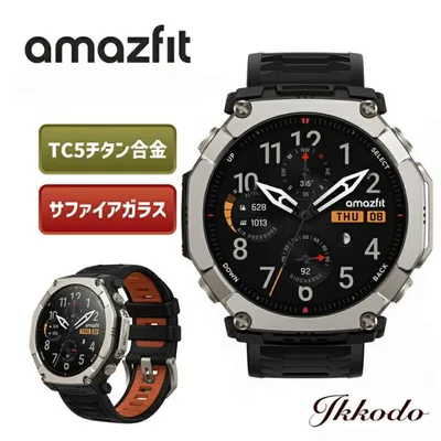 19日まで特別価格 アマズフィット Amazfit T-Rex Ultra 2 スマートウォッチ 3000nit高輝度 GPS内蔵 心拍 睡眠 健康管理 音声操作 AI 運動管理 正規品 SP170081