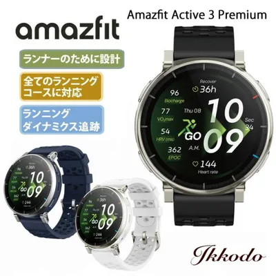 19日まで特別価格 アマズフィット Amazfit アクティブ 3 プレミアム Active 3 Premium スマートウォッチ ランニング SP170082