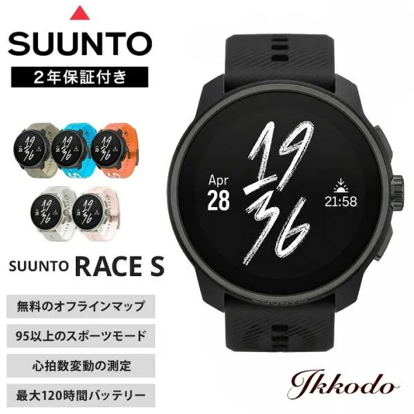 25日まで特別価格 スント SUUNTO レース S RACE S スマートウォッチ GPS アウトドア ランニング 健康管理 心拍数 トレイル 登山 スント SS05109