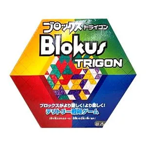 おもちゃ ボードゲーム ブロックス トライゴン マテル