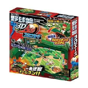 おもちゃ ボードゲーム 野球盤 3Dエース スタンダード エポック社