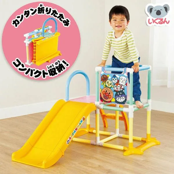 おもちゃ 室内 ジャングルジム すべり台 アンパンマン コンパクトに置ける!カンタンにたためる!3STEPジャングルパーク アガツマ