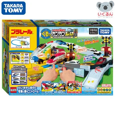 プラレール トミカと遊ぼう!ぐるっとカンカン踏切 タカラトミー 子ども 誕生日 プレゼント ギフト