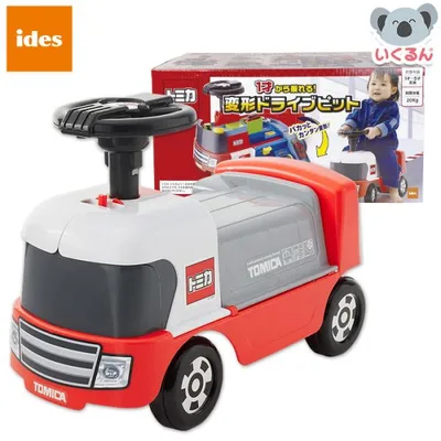 1才から乗れる!トミカ変形ドライブピット アイデス ides 子ども 室内乗り物 乗用玩具 1歳から 未就学 園児