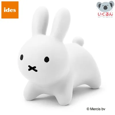 ブルーナボンボン ミッフィー ラビット ホワイト アイデス ides 子ども プレゼント 出産祝い ギフト