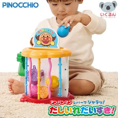 アンパンマン だしいれだいすき! アガツマ 知育玩具 指先遊び ぽっとん落とし メダル落とし 型はめ ブロック 赤ちゃん ベビー おもちゃ 1歳 2歳