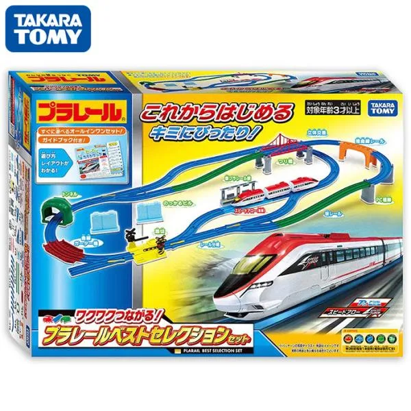 プラレール ワクワクつながる!プラレールベストセレクションセット タカラトミー 子ども 3歳から プレゼント