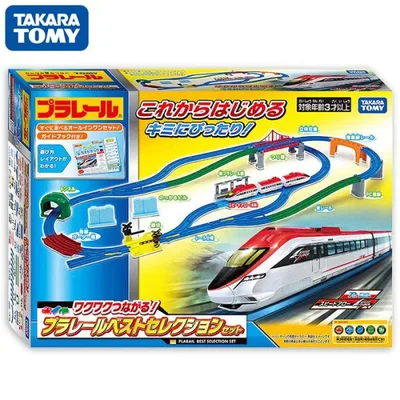 プラレール ワクワクつながる!プラレールベストセレクションセット タカラトミー 子ども 3歳から プレゼント