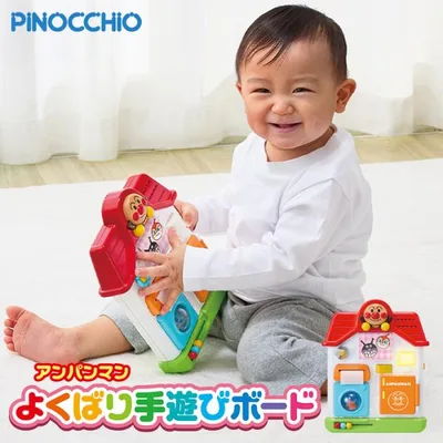 アンパンマン よくばり手遊びボード 赤ちゃん おもちゃ 知育玩具 7ヶ月から ベビー