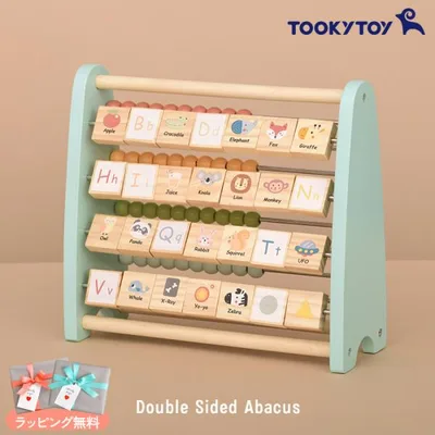 知育玩具 モンテッソーリ 木のおもちゃ 木製 1歳 2歳 3歳 そろばん Tooky Toy トゥーキートイ どうぶつアルファベット&アバカス TJ558H
