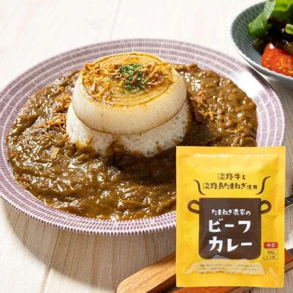 淡路カレー3食 カレー 淡路島玉ねぎ レトルトカレー レトルト食品 200g×3個 中辛 淡路牛 #淡路カレ−3食# ポイント利用