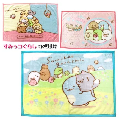 すみっコぐらし ひざ掛け毛布 マイヤーブランケット ひざかけ 毛布 ベビーケット