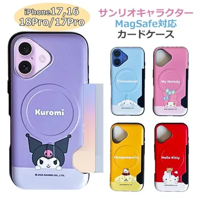 サンリオ キャラクター MagSafe対応 iphone18pro iphone17pro iphone16 ケース カードケース 韓国直輸入正規品 iphone17