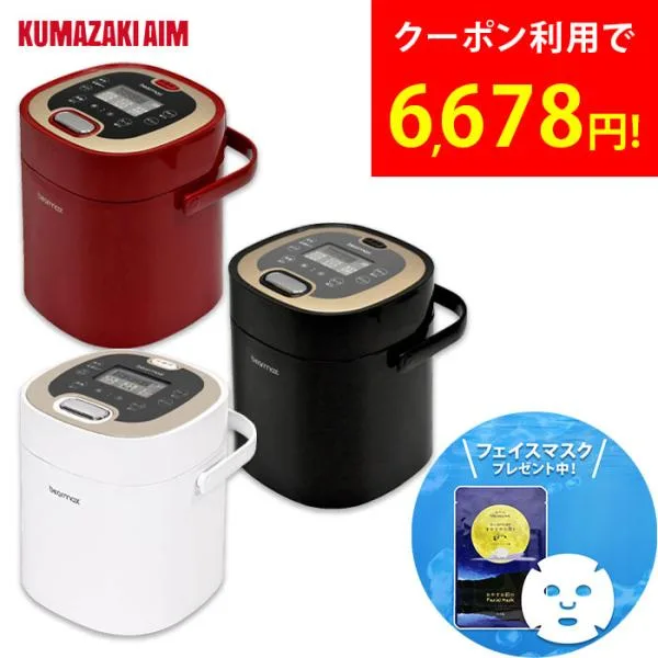 炊飯器 一人暮らし用 2合炊き 小型炊飯器 自動調理器 おしゃれ 自動保温 白米 煮る 蒸す 焼く コンパクト マルチライスクッカー MC-107