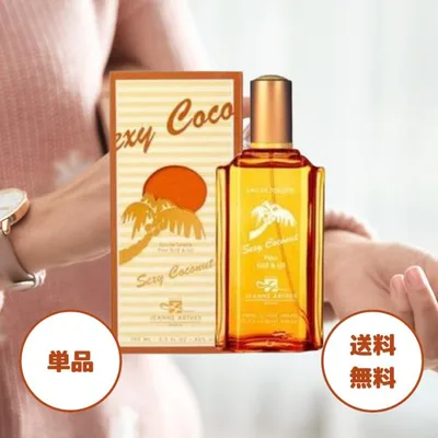 ジャンヌアルテス JEANNE ARTHES セクシーココナッツ EDT SP 100ml 並行輸入品 ジャンヌ アルテス 香水 フレグランス