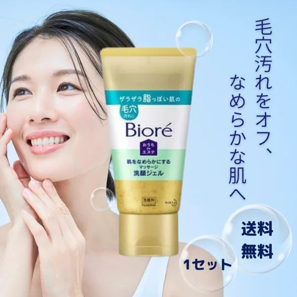 ビオレ おうちdeエステ 肌をなめらかにするマッサージ洗顔ジェル 1セット 洗顔 ビオレ クレンジング 洗顔ジェル おうちdeエステ スキンケア クレンジングジェル
