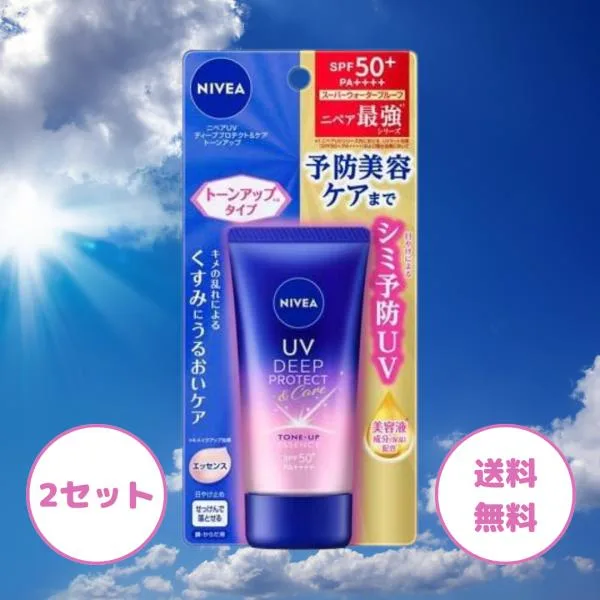 NIVEA UV Deep Protection & Care Tone Up Essence 50g 2 sets NIVEA Sunscreen NIVEA UV Deep Protection Base NIVEA