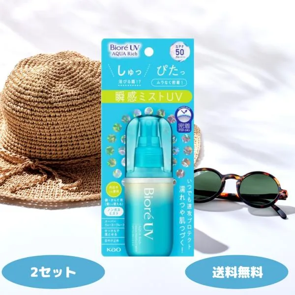 ビオレUV アクアリッチ アクアプロテクトミスト 60ml 2個 SPF50+ PA++++ 瞬感ミストUV 日焼け止め UV UVカット UVケア ミスト 紫外線
