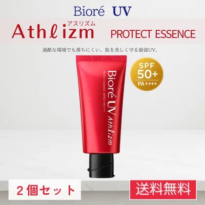 ビオレ UV アスリズム スキンプロテクトエッセンス 70g 2セット 花王 kao Biore 日焼け止め サンスクリーン 化粧下地