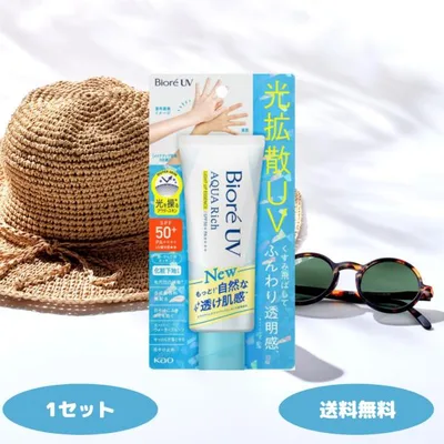花王 ビオレUV アクアリッチ ライトアップエッセンス 70g 1個セット kao 日焼け止め 紫外線 サンケア UVケア スキンケア SPF50+ PA++++
