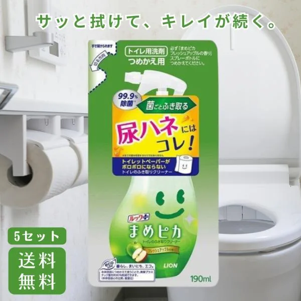 ルックプラス まめピカ トイレのふき取りクリーナー 詰め替え 190ml 5セット トイレ掃除 トイレクリーナー トイレ洗剤 トイレ掃除スプレー トイレ掃除用品