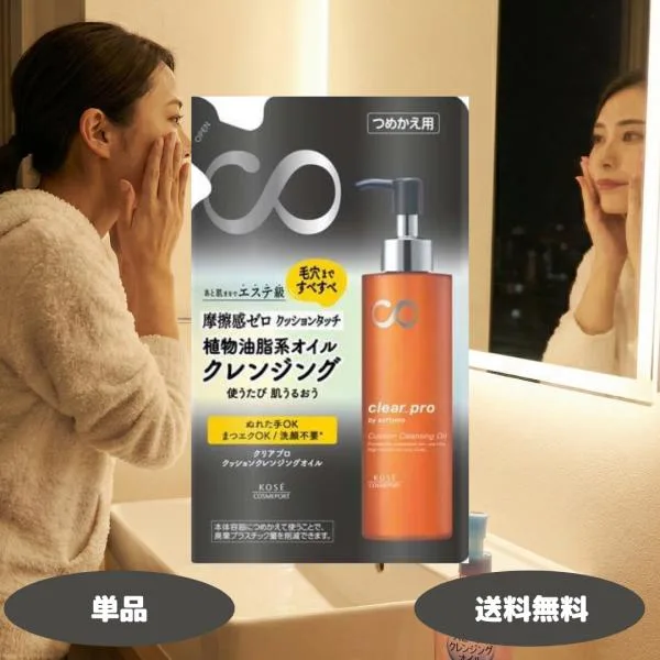 Softymo Clear Pro Cushion Cleansing Oil 160ml Refill 1 Set Softymo Cleansing Cleansing Oil Makeup Remover Refill Refill