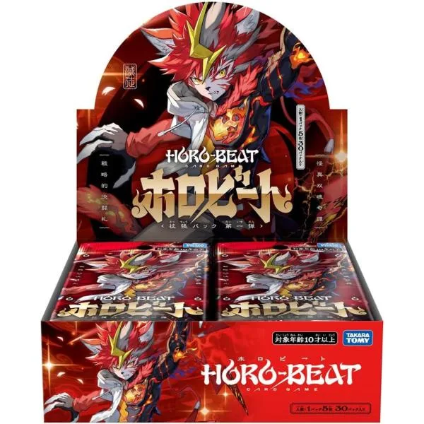 発売日前日発送 HB-BP01 ホロビート カードゲーム 拡張パック 第一弾 ホロビート BOX