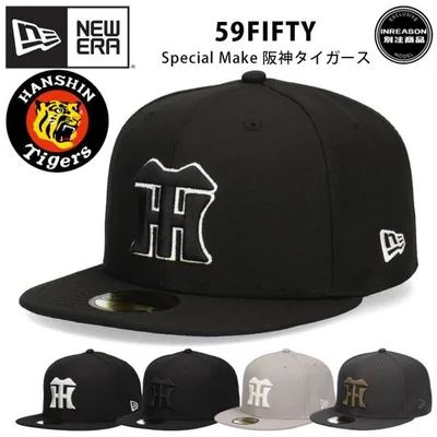 ニューエラ 別注 阪神タイガース キャップ 59FIFTY タイガースキャップ 阪神 阪神帽子 NEW ERA ブランド 5950 野球帽 プロ野球 観戦 HT ブラック