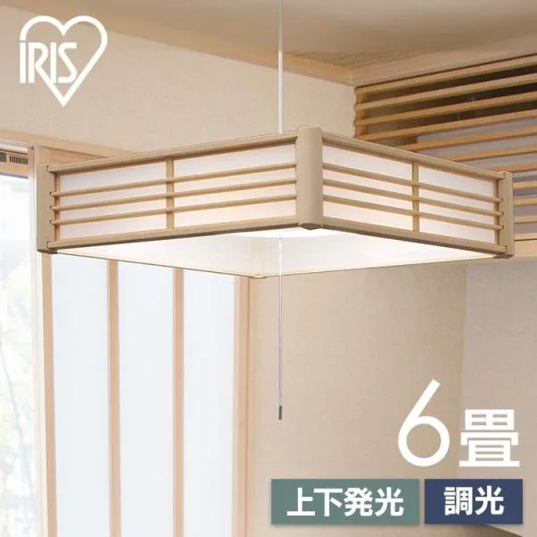 ペンダントライト led 6畳 和風 照明 おしゃれ 上下 調光 リモコン付き 和室 吊り下げ 照明器具 ライト シンプル 天井 紐 PL6D-J2 アイリスオーヤマ *