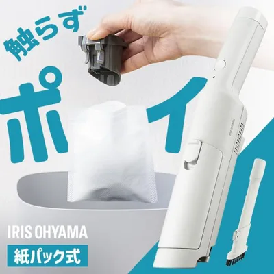 掃除機 コードレス アイリスオーヤマ 紙パック式 紙パック ハンディクリーナー パワフル吸引 軽量 ごみ捨て簡単 車 卓上 HBD-31 充電式 *