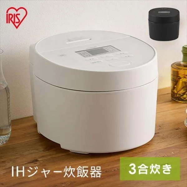 炊飯器 3合 一人暮らし 銘柄炊き お手入れ簡単 タイマー予約 早炊き IHジャー ひとり暮らし 新生活 白 黒 ホワイト ブラック RC-ISA30