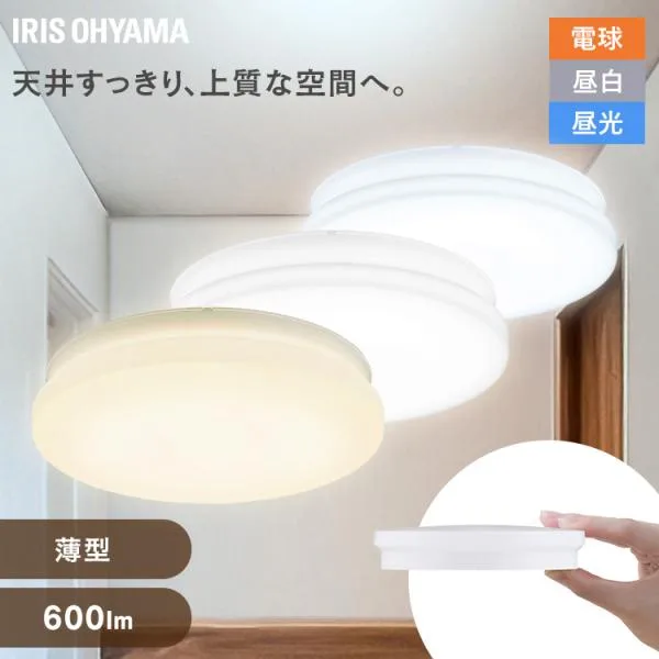 シーリングライト led 小型シーリングライト 照明器具 薄型 ledシーリングライト 照明 led照明器具 天井 SCL6L/N/D-U2 アイリスオーヤマ *