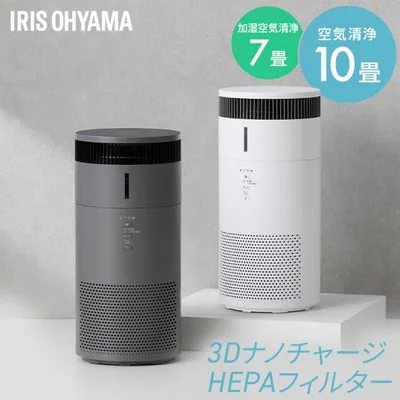空気清浄機 花粉対策 加湿器 気化式 10畳 省エネ 加湿空気清浄機 丸洗い コンパクト HEPAフィルター 脱臭 ペット AAP-SH20B アイリスオーヤマ *
