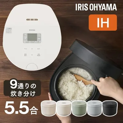炊飯器 5.5合 一人暮らし用 5合炊き IH アイリスオーヤマ コンパクト 銘柄炊き パン ケーキ 低温調理 省エネモード RC-ILA50 炊飯ジャー *