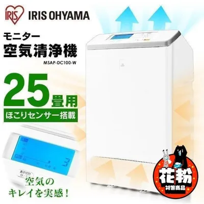 空気清浄機 14畳 花粉対策 小型 静音 軽量 コンパクト ハウスダスト 脱臭 ペット タイマー付き チャイルド PMAC-100 アイリスオーヤマ *