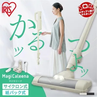 \選べるサイクロン紙パック式/ 掃除機 コードレス 軽量 強力吸引 ハンディクリーナー 充電式 MagiCaleena SCD-123P SBD-201P アイリスオーヤマ *
