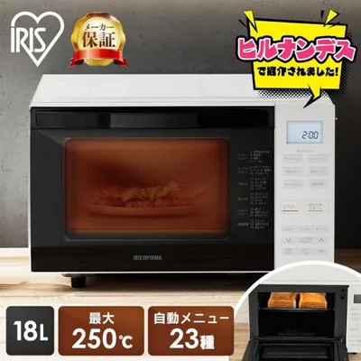 電子レンジ オーブンレンジ 18L ひとり暮らし 安い アイリスオーヤマ フラット ヘルツフリー センサー 新生活 庫内フラット オーブン レンジ MO-F1810-W