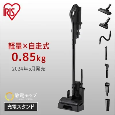 掃除機 ハンディクリーナー コードレス スタンド付き サイクロン式 強力吸引 スティック掃除機 強力 スティッククリーナー アイリスオーヤマ SCD-185PM-B