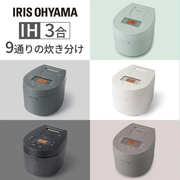 炊飯器 3合炊き IH炊飯器 3合 アイリスオーヤマ 新生活 一人暮らし IH おしゃれ かわいい シンプル操作 RC-IL30