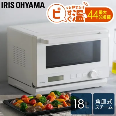 オーブンレンジ 18L スチームオーブンレンジ 電子レンジ フラット オーブン タイパレンジ 時短ブースト搭載 PMO-F1812 アイリスオーヤマ *