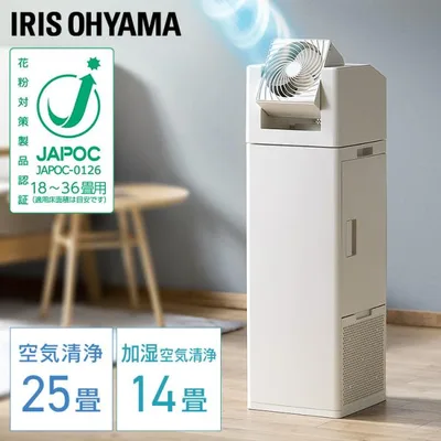 空気清浄機 加湿器 サーキュレーター付 加湿空気清浄機 静音 花粉対策 臭い ペット ほこりセンサー 乾燥 冬 CHA-A55-C アイリスオーヤマ *