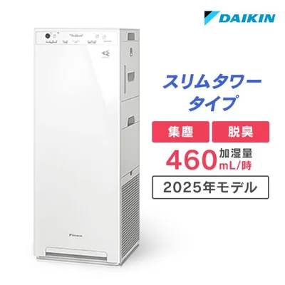 空気清浄機 エアクリーナー DAIKIN パワフル加湿 加湿ストリーマ空気清浄機 ホワイト MCK505A-W ダイキン