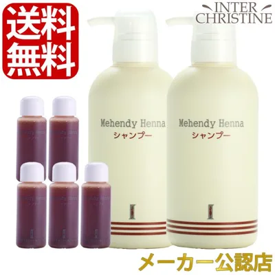 【セット】マヘンディ ヘナシャンプー 500ml×2本セット【20ml×5本付】
