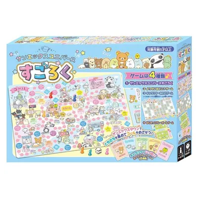 ボードゲーム サンエックスユニバース すごろく ゲーム4種類 ( ゲーム おもちゃ テーブルゲーム ファミリーゲーム キャラ合わせ )
