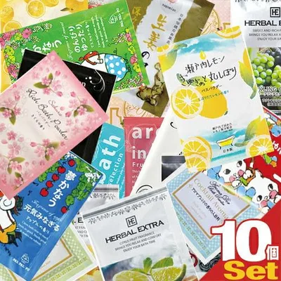 ホテルアメニティ 入浴剤 福袋 パウチ 業務用 おまかせアソート入浴剤 x 10個セット :ネコポス送料無料 爆買