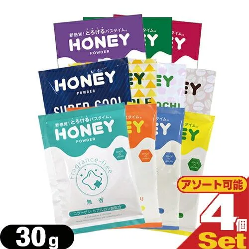 ハニーパウダー HONEY POWDER 30g x 4個 とろとろ入浴剤 ローション 風呂 バス ホテルアメニティ 業務用:ネコポス送料無料 爆買