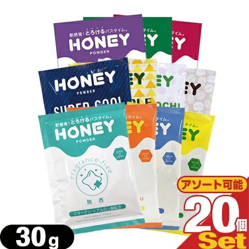 ハニーパウダー HONEY POWDER 30g x 20個 とろとろ入浴剤 ローション 風呂 バス ホテルアメニティ 業務用 :ネコポス送料無料 爆買