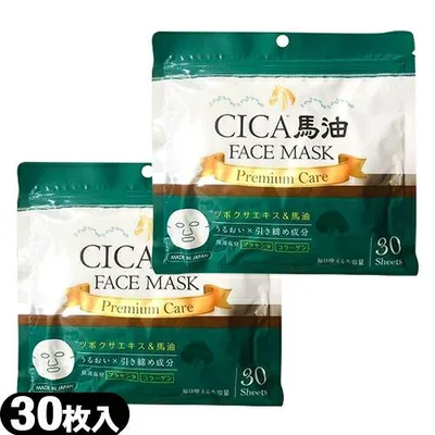 シートマスク サンタプロジェクト CICA(シカ) 馬油 FACE MASK (フェイスマスク) 30枚入り x 2個セット :ネコポス送料無料 爆買