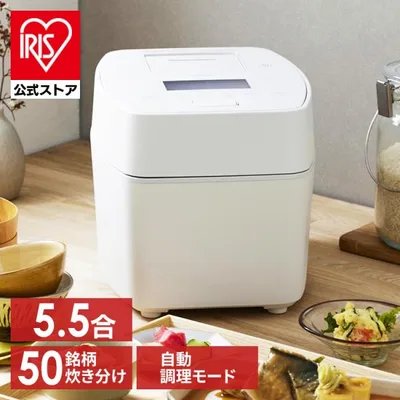 炊飯器 5合炊き 5.5合 アイリスオーヤマ アイリス 一人暮らし 圧力IH 圧力IH炊飯器 圧力炊飯器 自動メニュー 31種 銘柄炊き RC-PGA50 安心延長保証対象