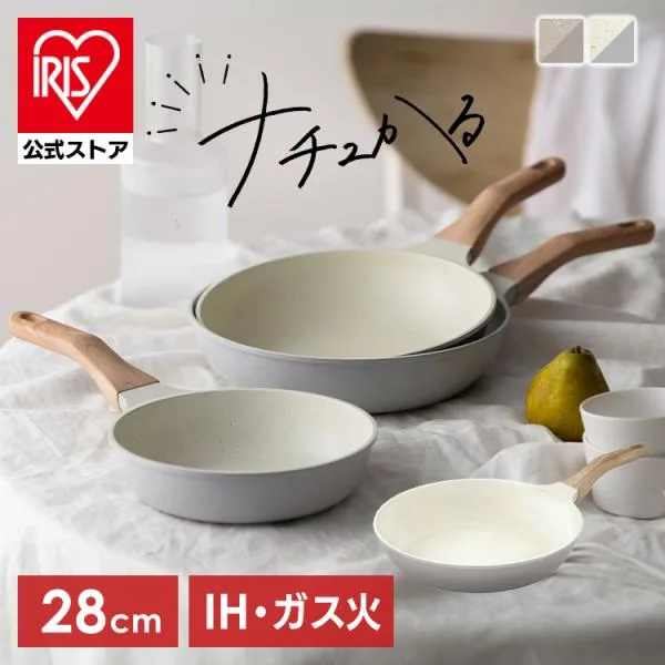 フライパン 28cm ih ガス火対応 軽い 軽量 おしゃれ 北欧 白 フッ素コーティング PFOA PFOS フリー アイリスオーヤマ ナチュかる NTL-F28 *【JB】